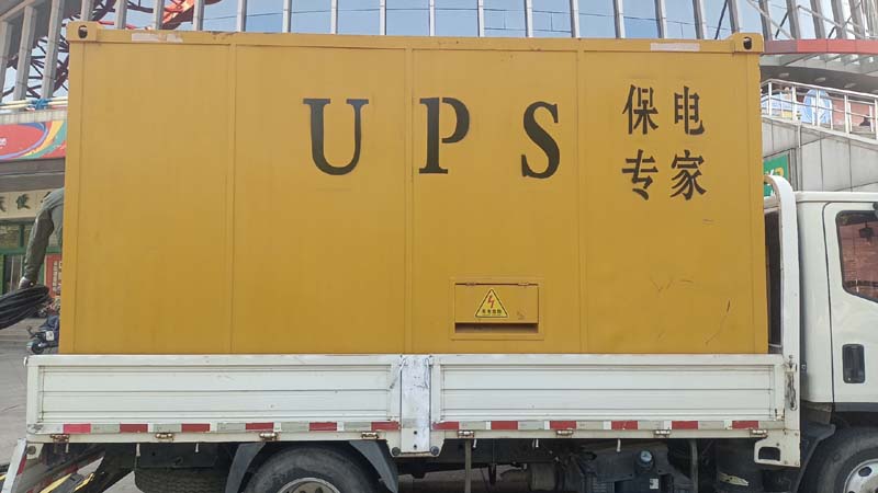玉龙怎样判断柴油发电机组和UPS电源的配合工作是否正常？